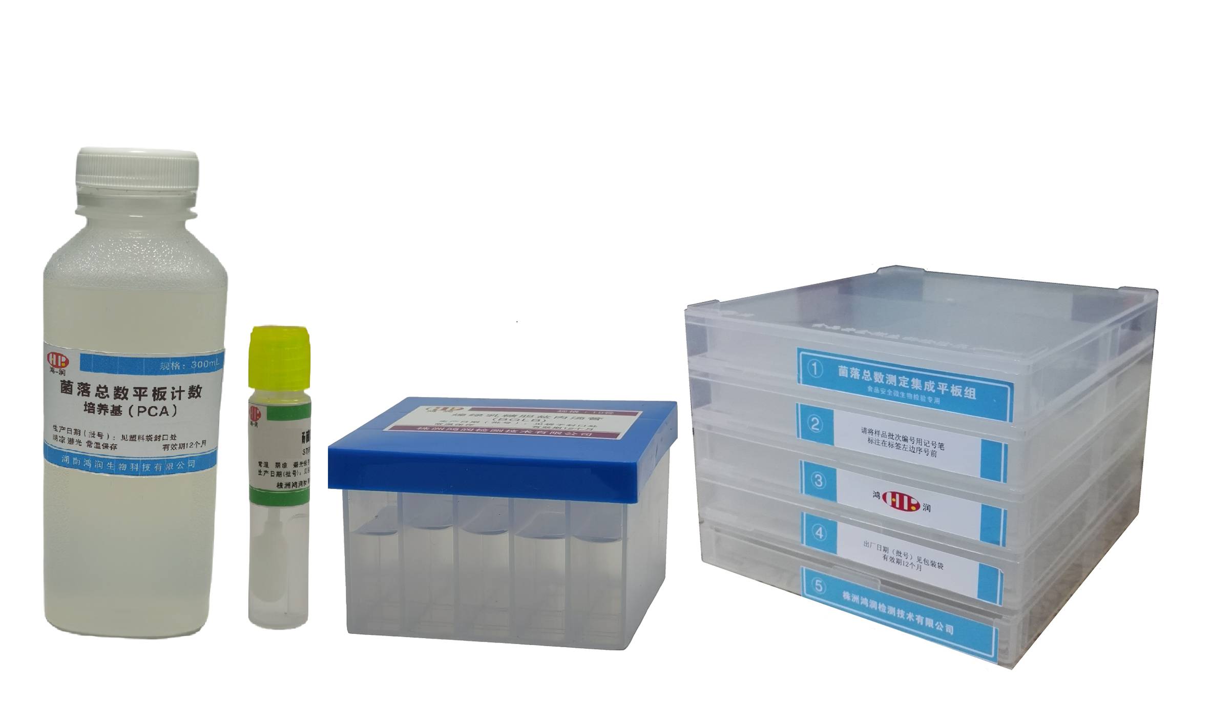 菌落總數(shù)測定成套試劑