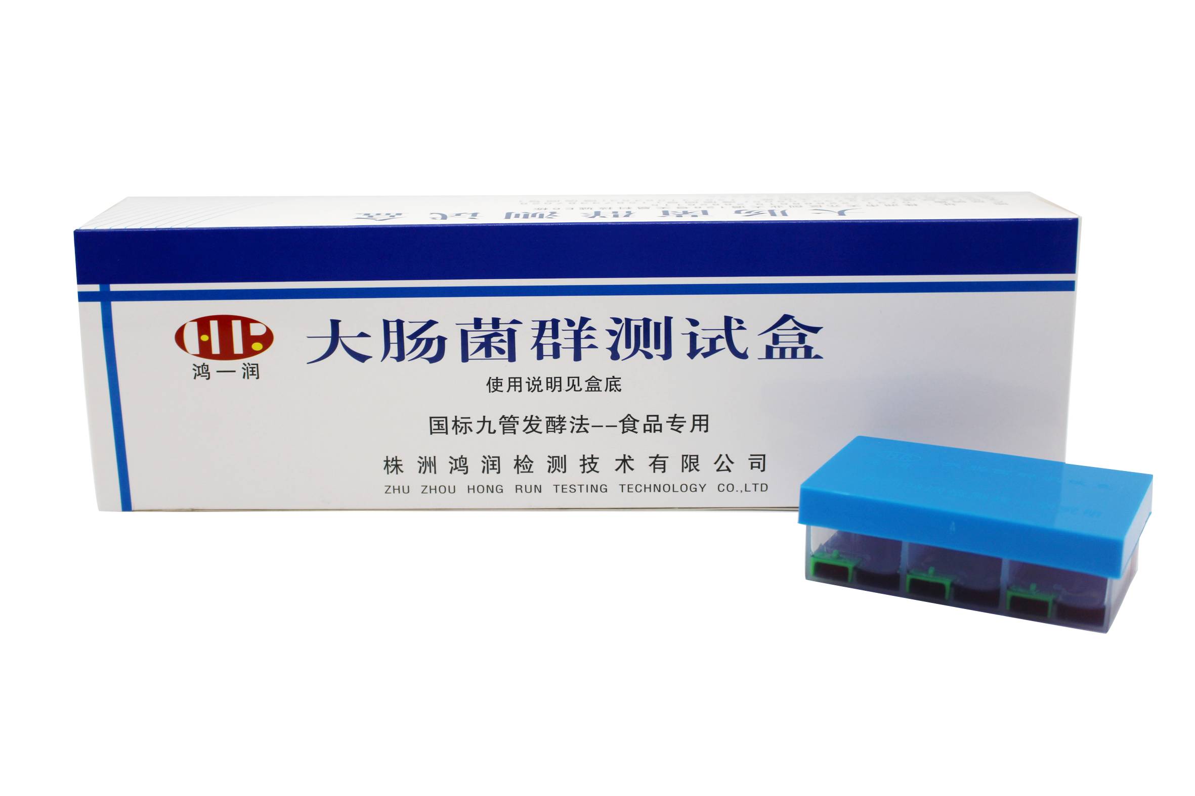 大腸菌群測(cè)定試劑盒