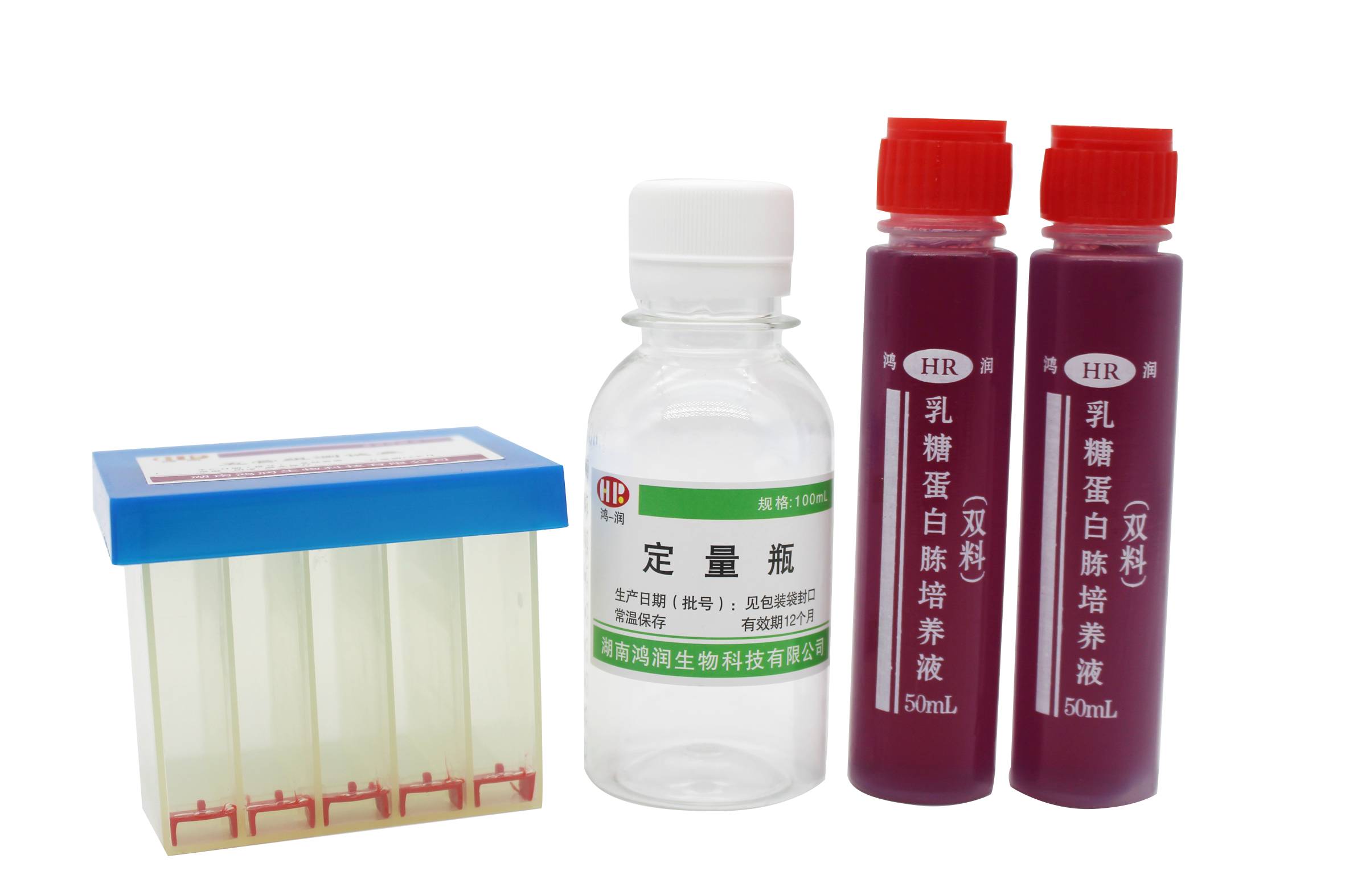 飲用水天然礦泉水大腸菌群測(cè)定試劑盒