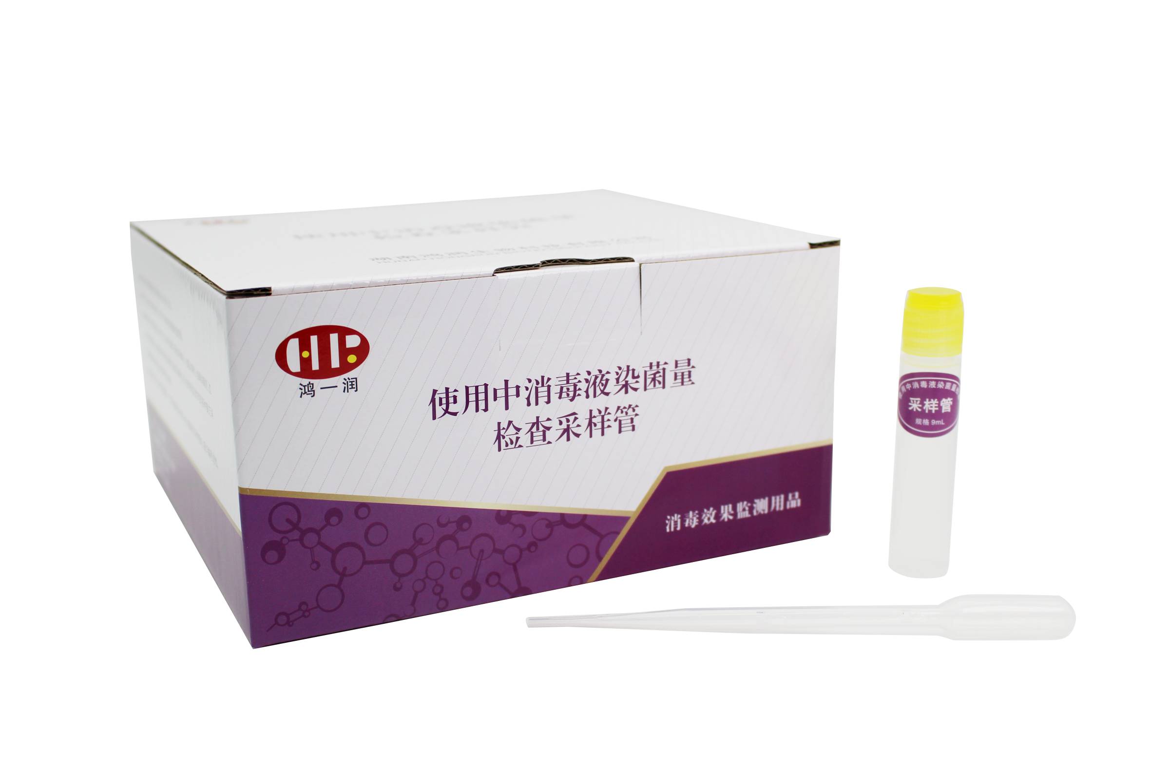 使用中消毒液染菌量檢查采樣管（專利產(chǎn)品）