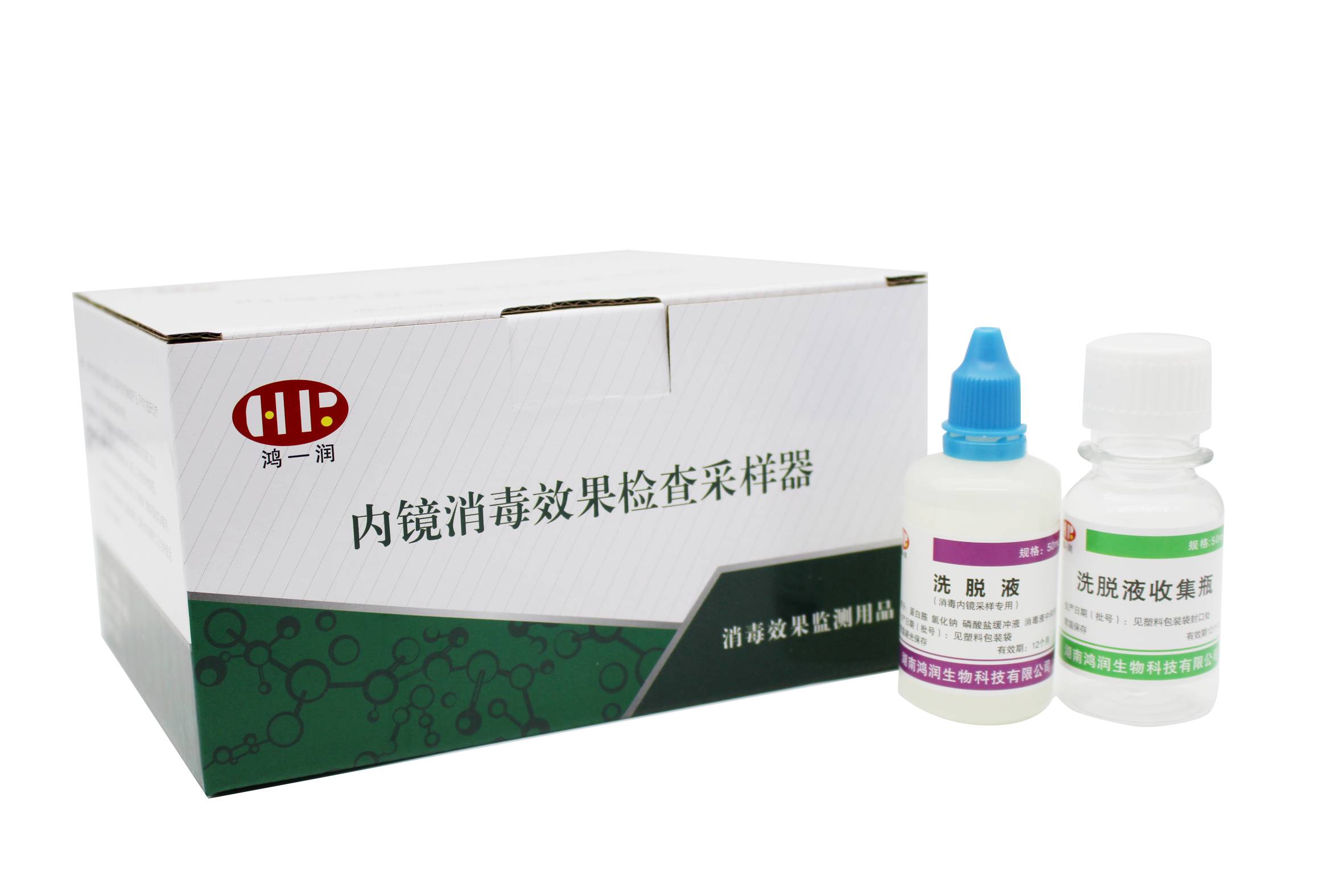 內(nèi)鏡消毒效果檢查采樣器 