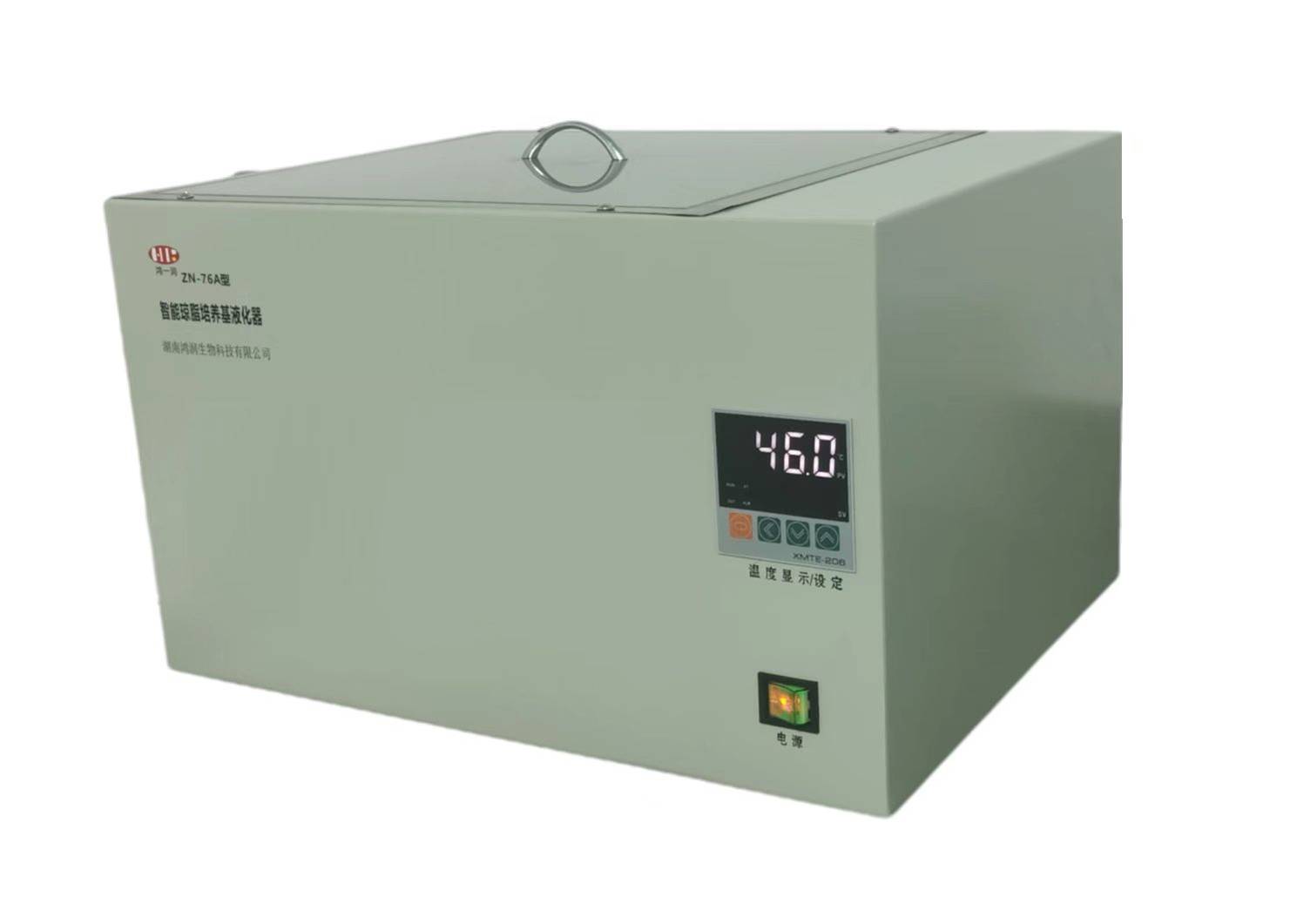 ZN-76A型智能瓊脂培養(yǎng)基液化器(大容量)