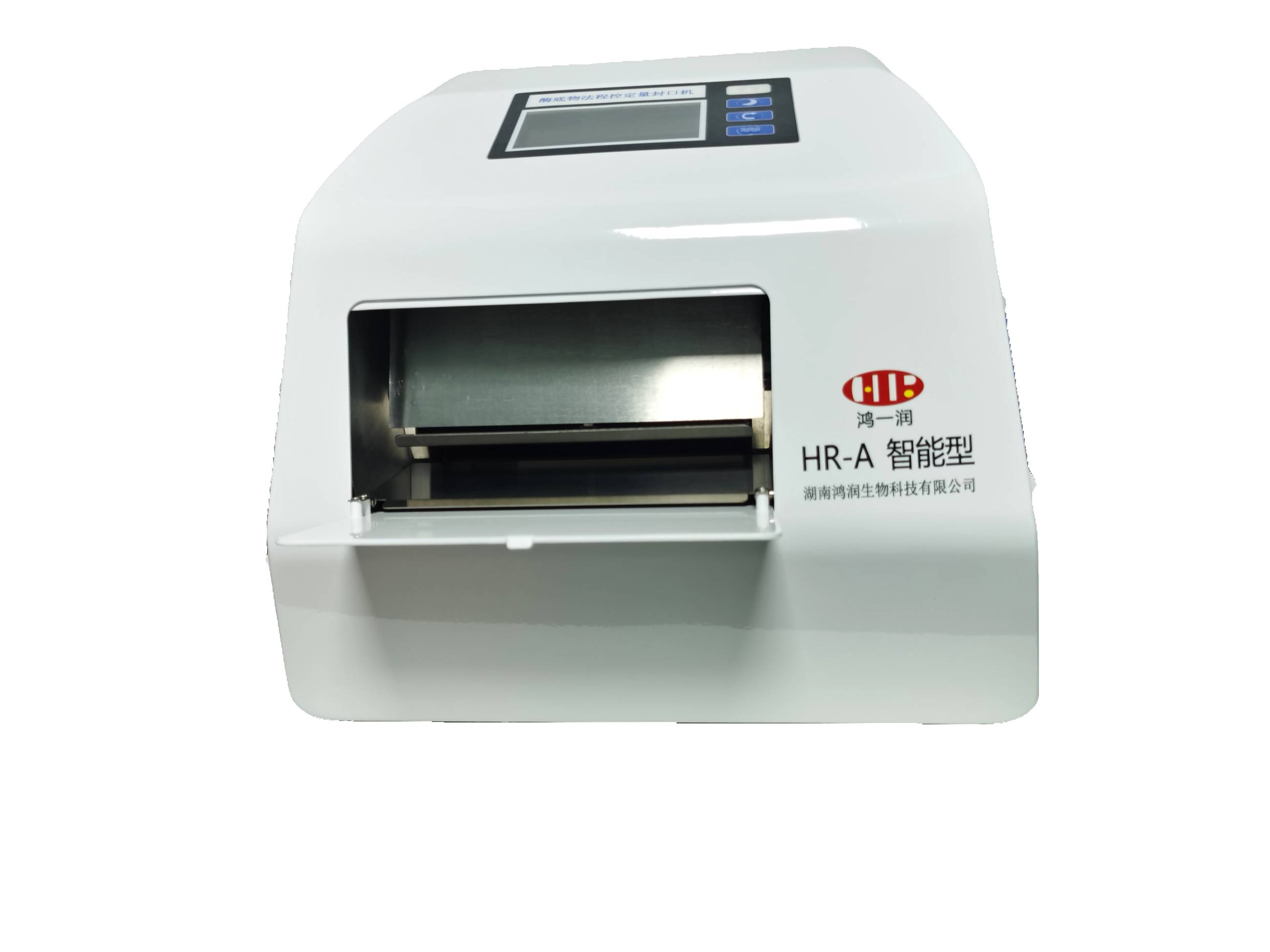 HR-A智能型程控定量封口機(jī)