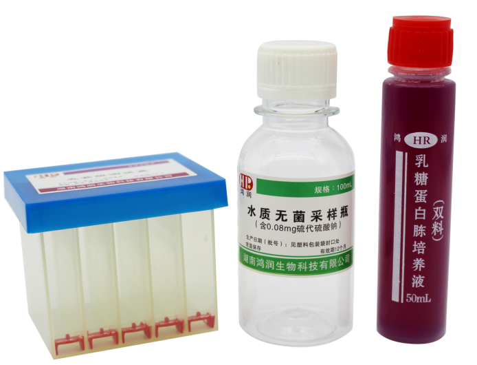 總大腸菌群測(cè)定成套試劑3號(hào)