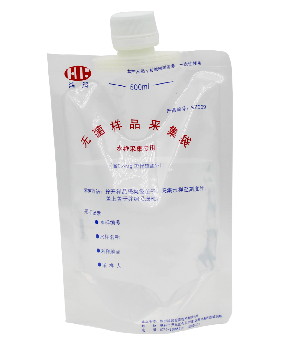水樣采集袋（含硫代硫酸鈉）
